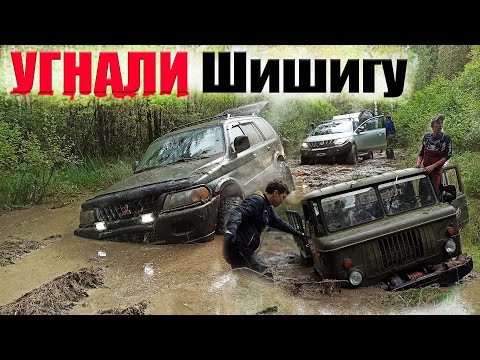 Видео: УГНАЛИ ГАЗ 66! Заехали в полную .....  НЕ ПОВТОРЯТЬ!