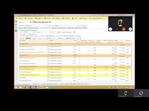 Видео: Демонстрация сервиса "1С-Товары"