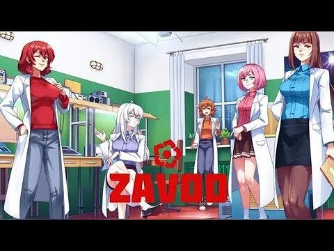 Видео: Прохождение игры Zavod (часть 10) проблемы с Александровной и помощь от Настеньки
