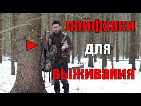 Видео: Лайфхаки личной гигиены в условиях выживания, БП, во время длительного и сложного похода.