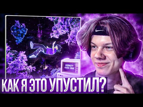 Видео: 3TERNITY - SYSTEM 3RASE | Реакция и разбор