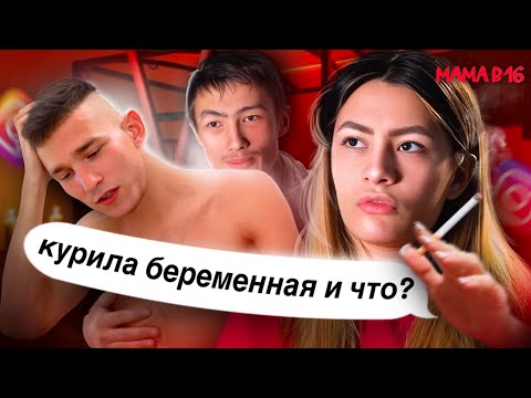 Видео: УЧАСТНИЦА ПЫТАЛАСЬ П0К0НЧИТЬ С С0Б0Й. ЗАБРАЛИ РЕБЕНКА. ИНСТАГРАМ ОЛЕСИ ИЗ БЕРЕМЕННА В 16