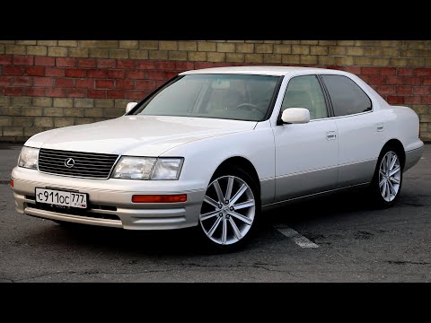 Видео: LEXUS LS400 с ПРОБЕГОМ 27000 км. Японский ОТВЕТ немецким ЛЕГЕНДАМ.