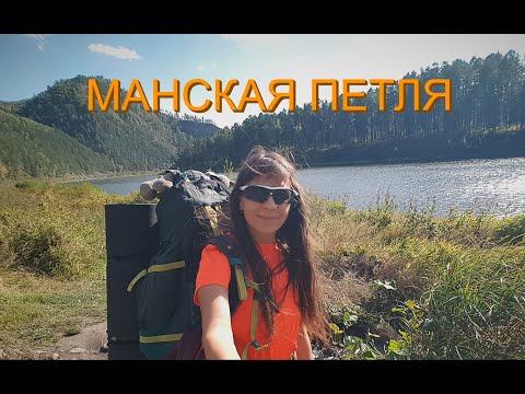 Видео: УЮТНАЯ НОЧЁВКА в ТАЙГЕ! ОДНА на МАНСКОЙ ПЕТЛЕ! НАШЛА отличное место для СТОЯНКИ!