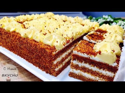 Видео: Торт Бисквитный Медовик, со сметанным кремом!🍯Как ПУХ!🔝Без раскатки коржей! Медовый торт.