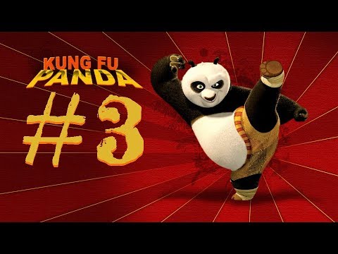 Видео: Прохождение игры Кунг-фу Панда / Kung Fu Panda 2008. #3