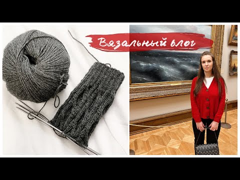 Видео: CHAMPAGNE CARDIGAN, свитер Аймара, носочная неудача, вязание на заказ, новая пряжа.