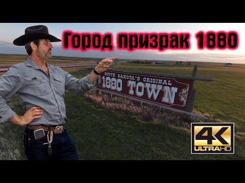 Видео: В 19-м веке в США американцы жили в страшной нищете. Эксклюзив