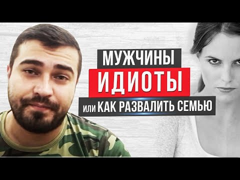 Видео: 🔥Это ВИДЕО спасет МУЖЧИНЕ ЖИЗНЬ🔥Стоит ли ЗАВОДИТЬ ЛЮБОВНИЦУ ?👩ПОСЛЕДСТВИЯ данного ВЗАИМОДЕЙСТВИЯ⚙️