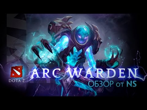 Видео: Обзор Arc Warden от NS