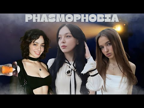 Видео: PHASMOPHOBIA | НОВАЯ КАРТА МАЯК POINT HOPE | KORYA_MC, ARINKOVV, BY_OWL, Derzkiu_Guzzz