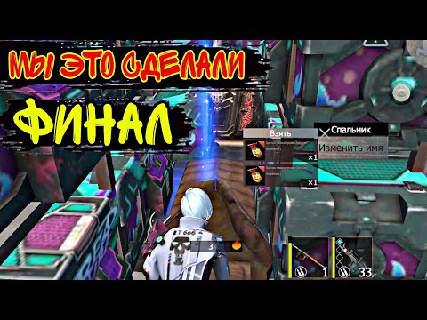 Видео: Финал выживание на Блади Last island of survival #ldrs #lios #rustmobile #лиос #лдрс #растмобайл