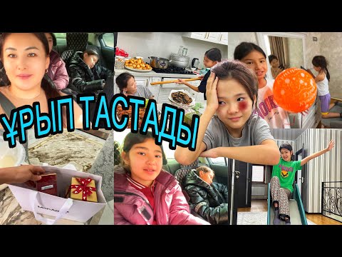 Видео: ҰРЫП ТАСТАДЫ🥹🤦‍♀️/ТУҒАН КҮНГЕ ДАЙЫНДЫҚ🎊🎉🎁#казакша