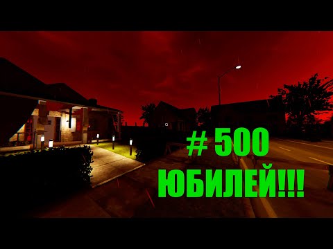 Видео: ИДЕАЛЬНО!!! #500 #ФАЗМОФОБИЯ СОЛО КОШМАР/ #PHASMOPHOBIA