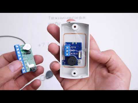 Видео: Что выбрать? Кодовая панель, считыватель под карты или ключи.