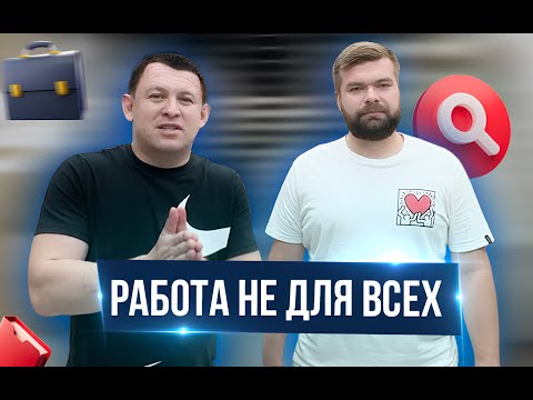 Видео: Работа риэлтором без Иврита в Израиле | Работа в Израиле для репатриантов | Репатриация в  Израиль