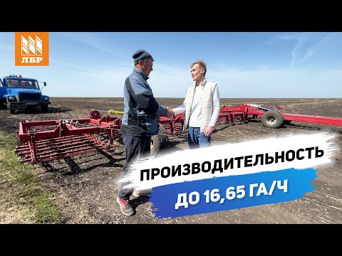 Видео: Шлейфовая борона БЗШ 18,5. Честный отзыв о работе.