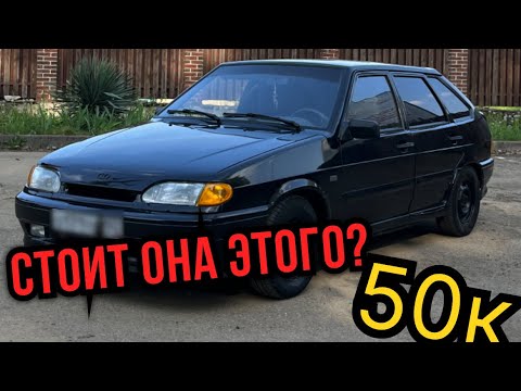 Видео: ВЛОЖИЛ 50.000₽ В ВАЗ 2114.ПОСАДКА + МУЗЫКА ВАЗ 2114 BLACK Восстановление