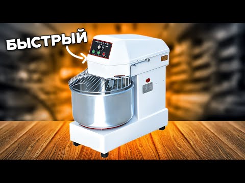 Видео: ОН ЗАМЕНЯЕТ 5 РАБОЧИХ! Тест Тестомеса HS-30