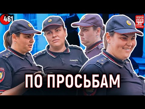 Видео: Мошенник задержан, полиция работает и не работает!