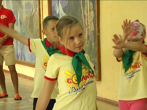 Видео: ГОРОДОК СОЛНЦА