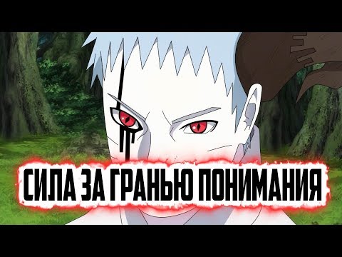 Видео: Наруто приемник клана Узумаки|Альтернативный сюжет Наруто|Часть 3