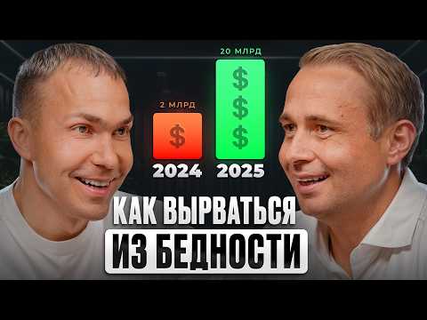 Видео: Эти 3 ПРОСТЫХ ДЕЙСТВИЯ принесут МИЛЛИАРДЫ! | ВсеИнструменты.ру, Виктор Кузнецов
