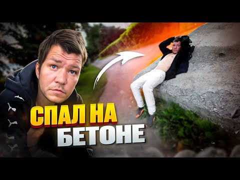 Видео: Его обижали.Неужели ему уже невозможно помочь?