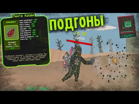Видео: БЕСЕДА С РАЗРАБОТЧИКОМ, Новости Будущих Обновлений ► Pocket ZONE [№7]