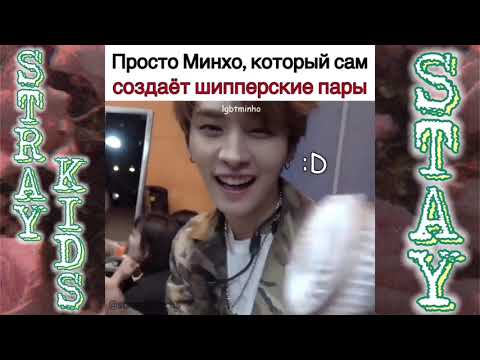 Видео: STRAYKIDS❤️смешные и милые моменты 💜❤️#44❤️💜