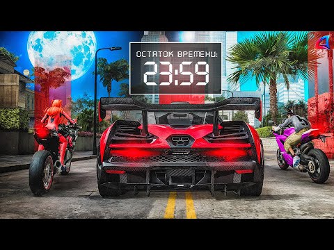 Видео: 24 ЧАСА ЛОВЛЮ ДОМА на АРИЗОНА РП - ЛОВЛЯ ДОМОВ в GTA SAMP