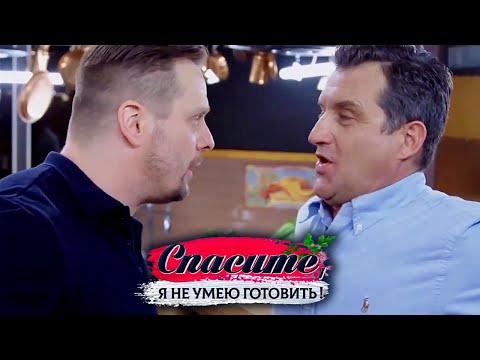 Видео: "Спасите, я не умею готовить!". Александр Носик. Луковый суп с мидиями, чечевица с овощами