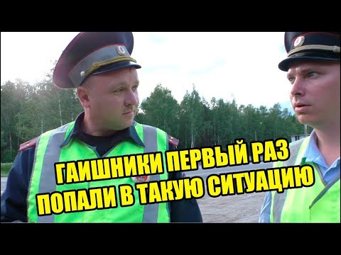 Видео: ПРОЙДЁМТЕ ВСЕ СО МНОЙ КТО ТО ИЗ ВАС УПРАВЛЯЛ | ГАИШНИК ВАСЬКА ЗАСЛУЖИЛ!