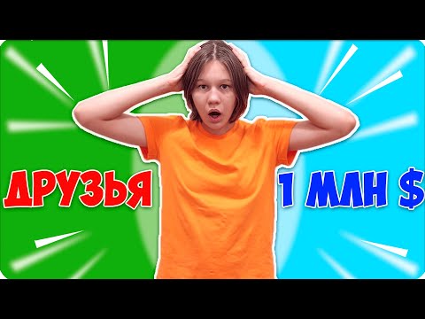 Видео: 😡Я СДЕЛАЛА САМЫЙ СЛОЖНЫЙ ВЫБОР в РОБЛОКС! ВЕБКА НУБИК ЛЕСКА ШЕДИ