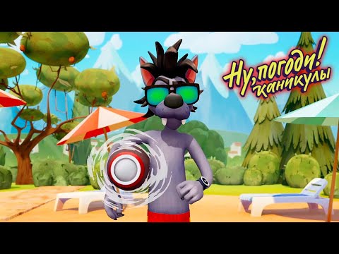 Видео: Ну, погоди! Каникулы 🐺 Лето и Пляж - Союзмультфильм HD