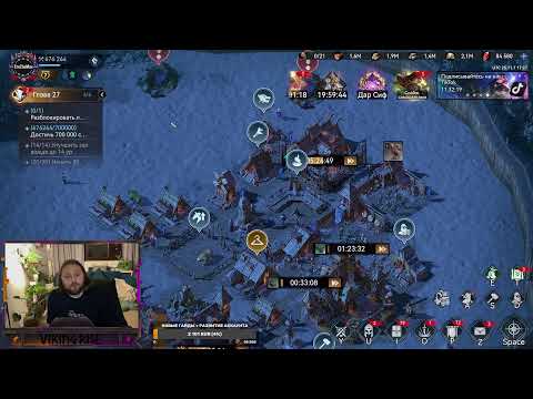 Видео: 🔴 VIKING RISE Гайд Стрим - Новая игра | Ультимативный Гайд по Крузо | Новости сервера