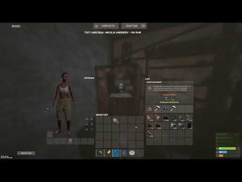 Видео: Выживание в RUST Свежий SOLO СТАРТ ПОСЛЕ ВАЙПа  06.08 #rust #rustpvp #rustsolo #stream #стрим