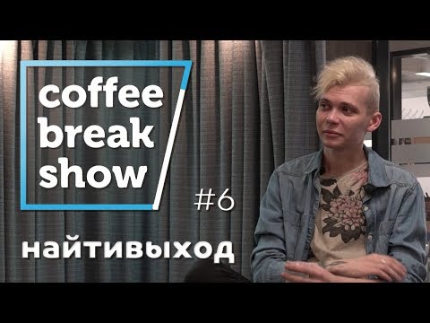 Видео: 10 вопросов Кириллу Лермонтову