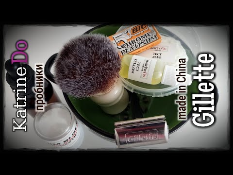 Видео: Gillette made in China и новинки от KatrineDo