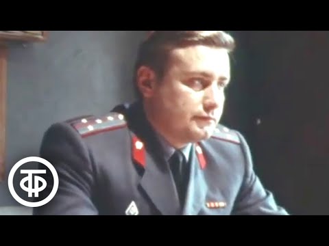 Видео: Дельцы. Документальный фильм. Расследование уголовного дела о хищениях гос. имущества (1985)