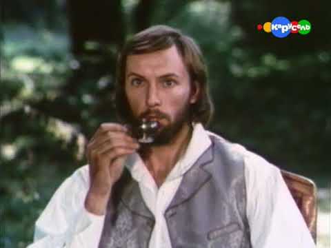 Видео: И. Тургенев, Накануне. 1985, 2 серия "Инсаров"