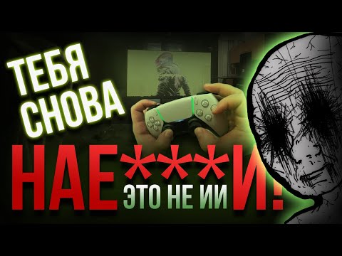 Видео: ЭТО НЕ ИГРОВАЯ ИМПОТЕНЦИЯ!