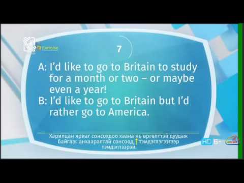 Видео: Англи хэл - Дунд шат - Авиа зүй №12