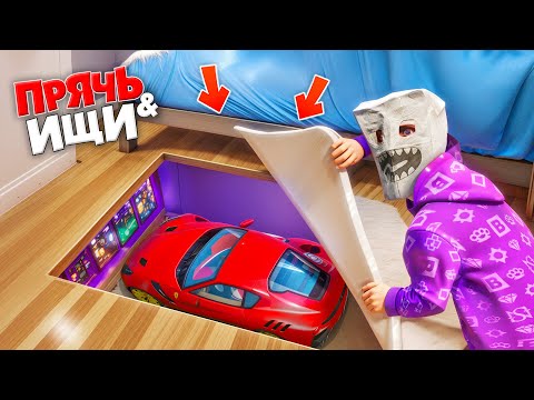 Видео: Я ПОСТРОИЛ 4 СЕКРЕТНЫЕ КОМНАТЫ В ГТА 5! БИТВА АВТОУГОНЩИКОВ В ГТА 5 ОНЛАЙН | ЖЕСТКИЕ ПРЯТКИ