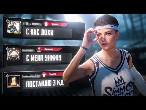 Видео: Тдм-Унижаторы Локалки в 120 ФПС! Pubg Mobile