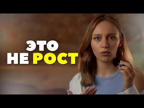 Видео: 5 последствий от саморазвития