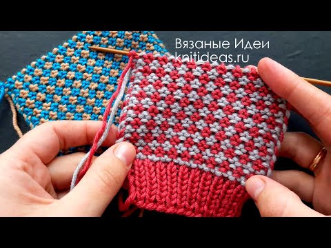 Видео: ПРОСТОЙ ДВУХЦВЕТНЫЙ УЗОР СПИЦАМИ! Simple two-color pattern knitting!