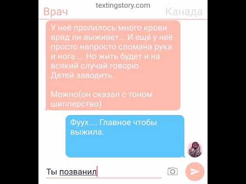 Видео: Канада и Казахстан countryhumans || 3 часть|| хоккей