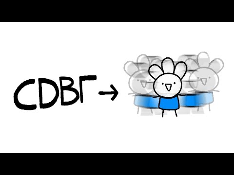 Видео: Синдром Дефицита Внимания / Анимация IceCreamSandwich