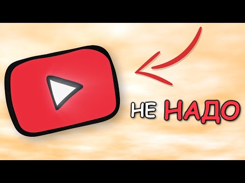 Видео: Вот ПОЧЕМУ не стоит БЫТЬ БЛОГЕРОМ!!!